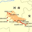 1970s disasters in China