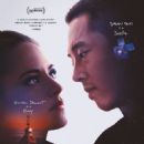 Love Me (2024) - 454 x 671