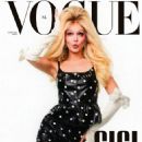 Gigi Hadid - Vogue Magazine Cover [Netherlands] (March 2023)