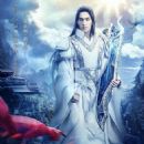 Love O2O - Yang Yang