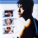 Xiao yuan gan si tui