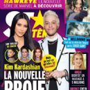Pete Davidson and Kim Kardashian - Star Systeme Magazine Cover [Canada] (3 December 2021)