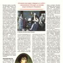 Ludwig van Beethoven - Darya_Biografia Magazine Pictorial [Russia] (May 2014)