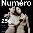 Yilan Hua - Numero Magazine Cover [France] (June 2025)