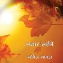 2010s poems