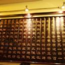 1855 establishments in China