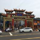 Ethnic enclaves in South Korea