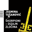 Scorpions (paramilitary)
