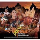 Burmese historical films