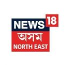 Assamese-language television