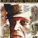 1974 in the Soviet Union
