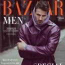 David Koch - Harper's Bazaar Men Magazine Cover [Bulgaria] (November 2023)