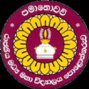 1959 in Ceylon