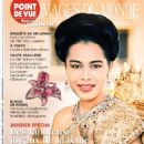 Queen Sirikit - Images du Monde Magazine Cover [France] (December 2016)