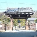 Jingū-ji