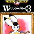 1965 manga