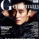 Ji-seob So - Gentleman Magazine Cover [South Korea] (March 2014)