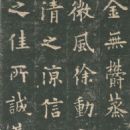 Tang Dynasty calligraphers