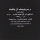 1920s Egyptian films