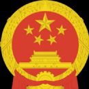 National People's Congress