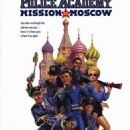 Films set in police academies