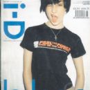 Erin O'Connor - i-D Magazine Cover [United Kingdom] (August 1998)