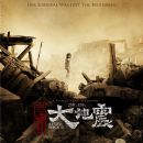 History of China on film