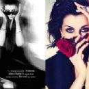 Emma Shapplin - Alem Magazine Pictorial [Turkey] (4 March 2015) - 454 x 308