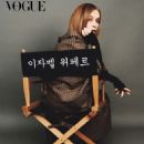 Isabelle Huppert - Vogue Magazine Pictorial [South Korea] (December 2024)