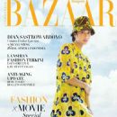 Dian Sastrowardoyo - Harper's Bazaar Magazine Cover [Indonesia] (March 2021)