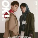 Joseph Zeng - OK! Magazine Cover [China] (20 May 2017)