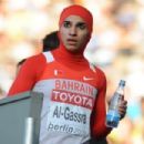 Bahraini sportspeople in doping cases