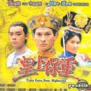 Take Care, Your Highness!