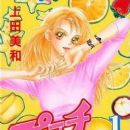 Peach Girl