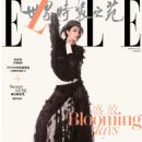 Liu Yifei - Elle Magazine Cover [China] (March 2025)