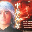 1990 Hong Kong television series debuts