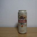 Kirin Company