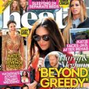 Meghan Markle - Heat Magazine Cover [United Kingdom] (9 October 2021)