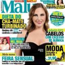 Heloísa Périssé - Malu Magazine Cover [Brazil] (3 May 2012)