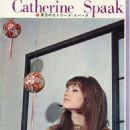 Catherine Spaak - 454 x 679