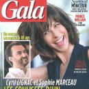 Sophie Marceau - Gala Magazine Cover [France] (9 March 2016)
