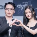 Byun Yo-han and Ko Bo-gyeol