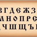 Languages of the Balkans