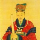 Senior Grand Secretaries of the Ming dynasty