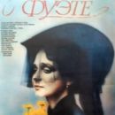 Soviet musical drama films