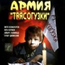 Latvian children's films