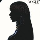 Anitta - Vogue Magazine Pictorial [United Arab Emirates] (December 2023) - 454 x 567