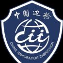 Immigration to China
