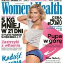 Elsa Pataky - Women's Health Magazine Cover [Poland] (April 2017)
