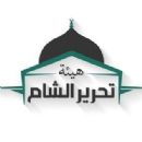 Organizations designated as terrorist by Morocco
